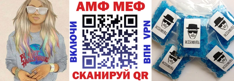 Амфетамин 97%  Серпухов 