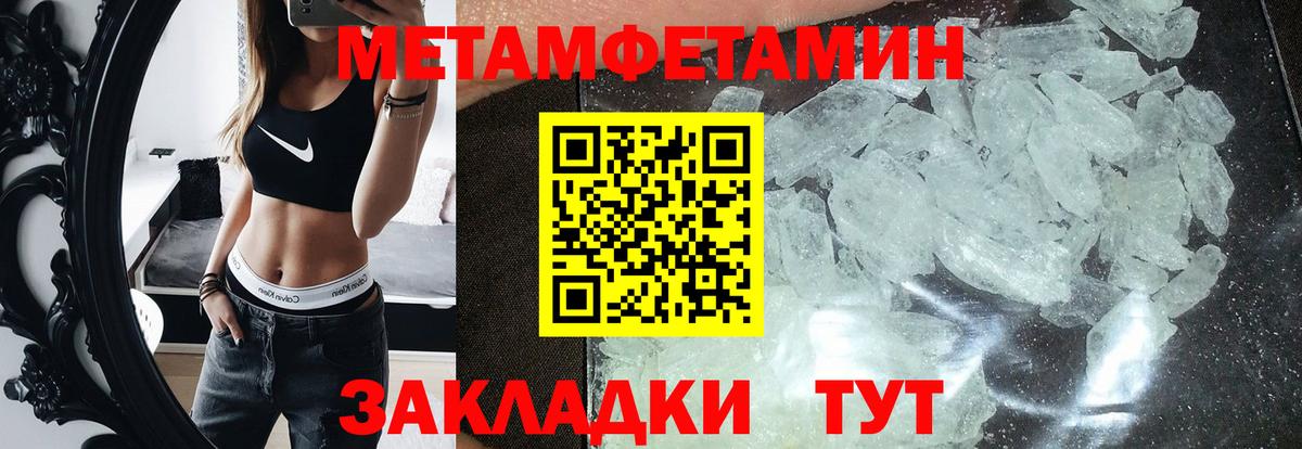 АМФ 97% Серпухов