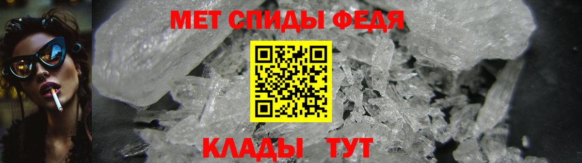 Серпухов  АМФЕТАМИН VHQ  Amphetamine  Вход с VPN 