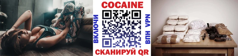 KRAKEN как войти  Серпухов  КОКАИН VHQ 