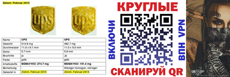 ЭКСТАЗИ 99%  Серпухов 