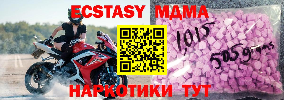 Экстази  ЭКСТАЗИ mix  Серпухов  Вход с VPN  Ecstasy диски 