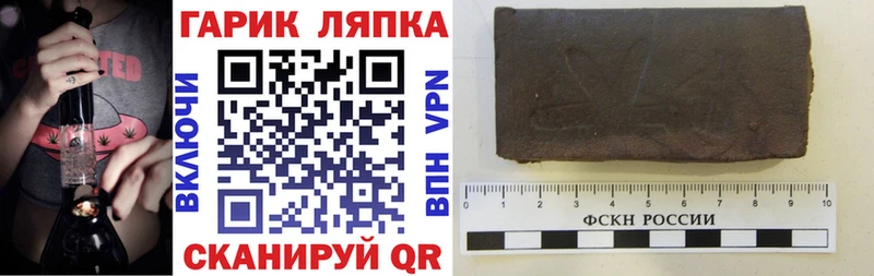 сайты даркнета формула  Серпухов  ГАШИШ хэш 