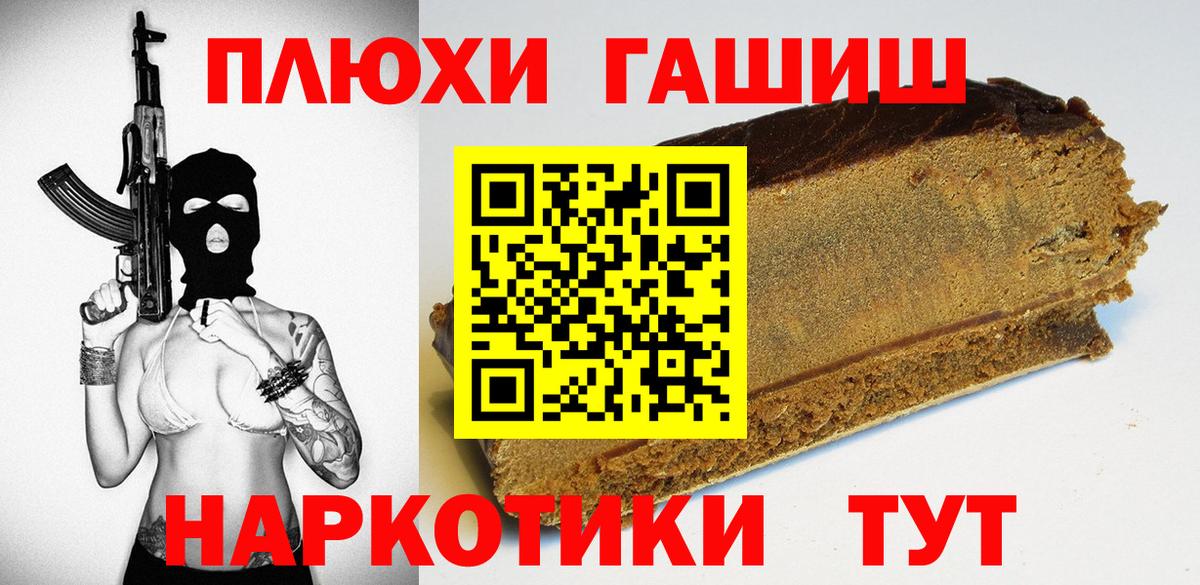 Гашиш Изолятор Серпухов