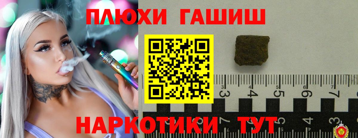 Гашиш убойный  Вход с VPN  Гашиш гашик  ГАШИШ  Серпухов 