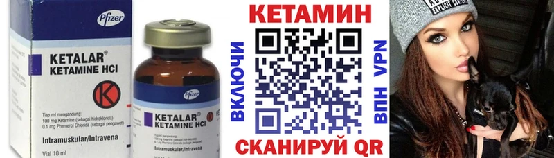 КЕТАМИН ketamine  Серпухов 