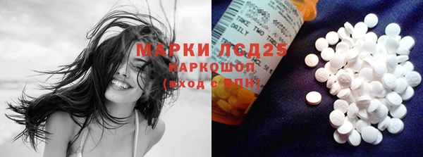 наркотики Абдулино