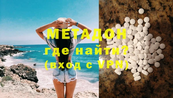 эйфоретик Абинск