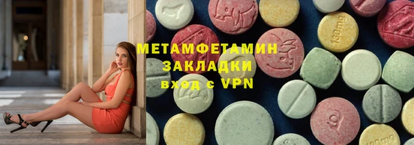 кристаллы Липки
