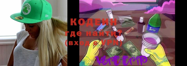 эйфоретик Абинск