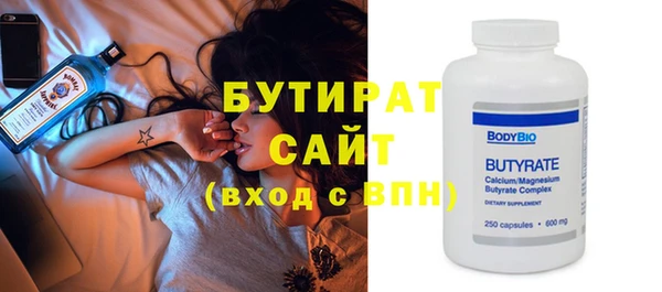 эйфоретик Абинск
