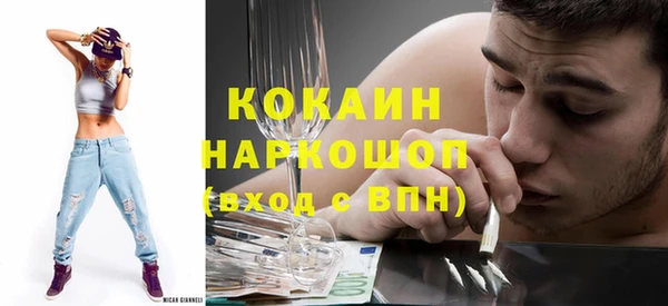 MDMA Premium VHQ Алексин