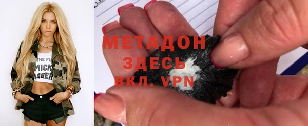 кристаллы Лихославль
