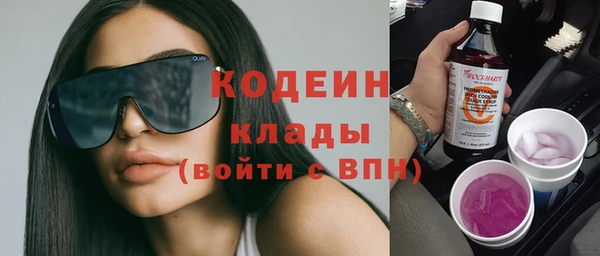 наркотики Абдулино