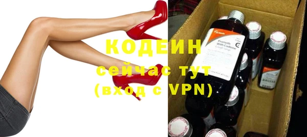 эйфоретик Абинск