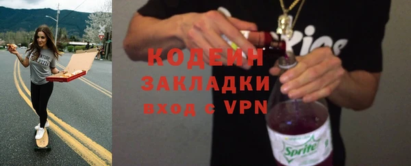 спайс Алексеевка