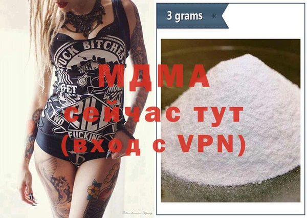 MDMA Premium VHQ Алексин