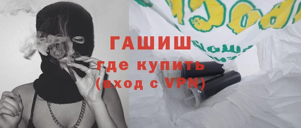 наркотики Абдулино