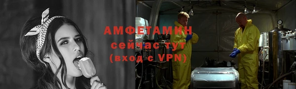 эйфоретик Абинск