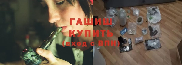 наркотики Абдулино