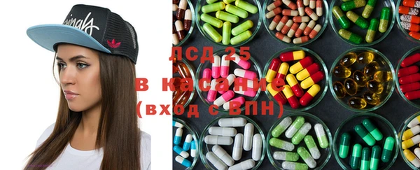 спайс Алексеевка