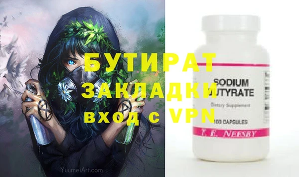 наркотики Абдулино