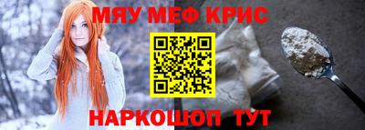 mdma Ставрополь