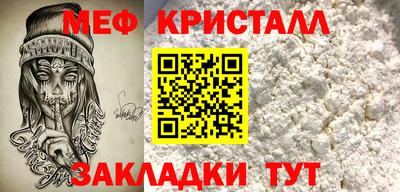 mdpv Татарск