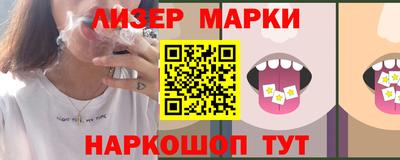 mdma Ставрополь