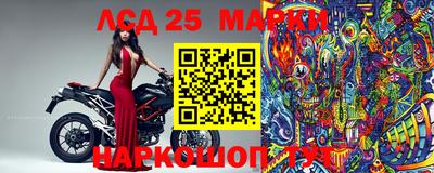 mdma Ставрополь