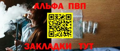 jwh Старая Купавна