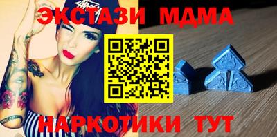 mdma Ставрополь