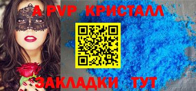 mdpv Татарск