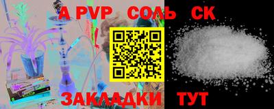 jwh Старая Купавна
