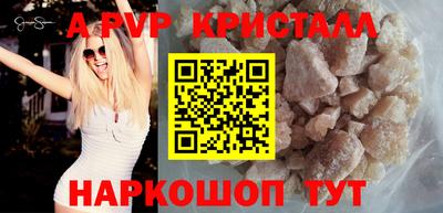 jwh Старая Купавна