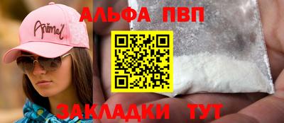 mdma Ставрополь
