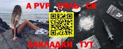 jwh Старая Купавна