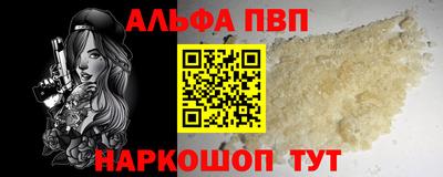jwh Старая Купавна