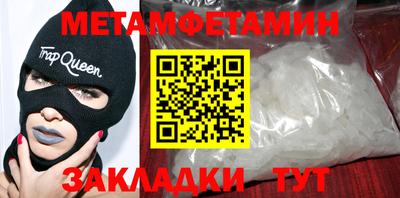 mdma Ставрополь