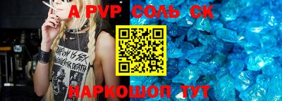 mdma Ставрополь