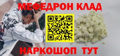 mdma Ставрополь