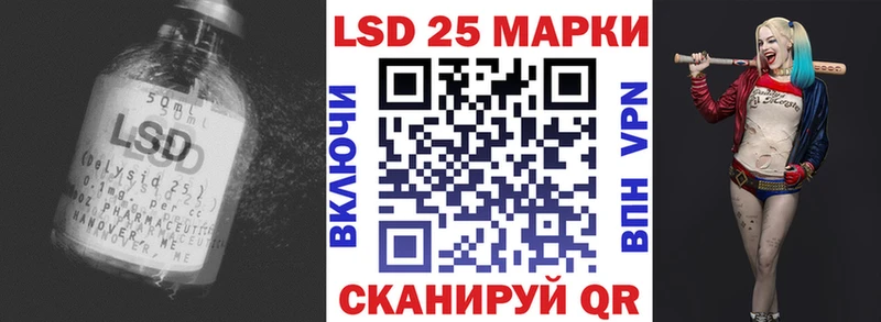 LSD-25 экстази кислота  Серпухов 