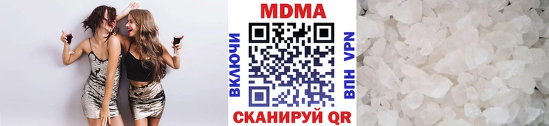 MDMA Molly  кракен онион  Серпухов 