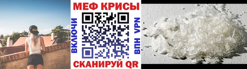 даркнет наркотические препараты  МЕГА маркетплейс  МЕФ кристаллы  Серпухов  хочу  