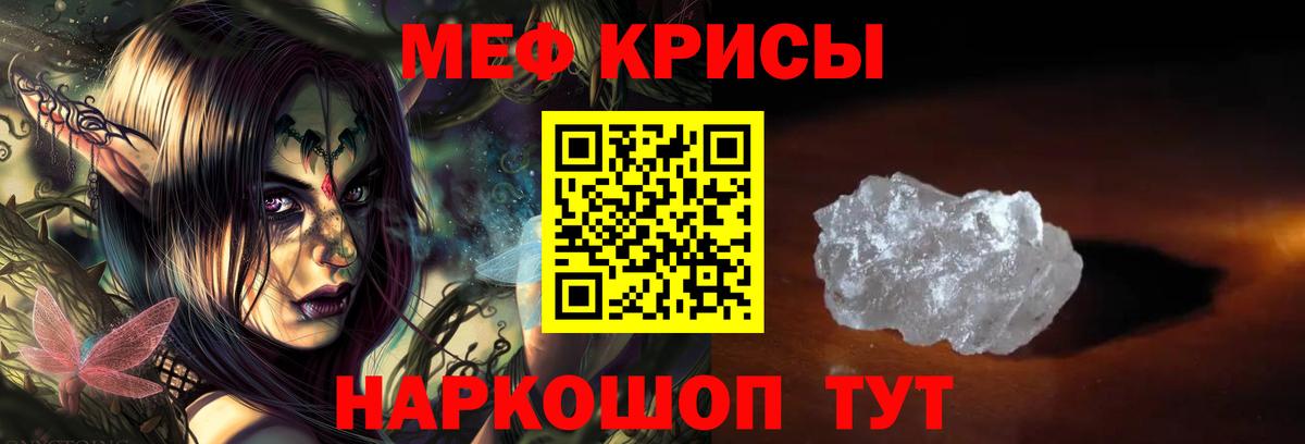 МЕФ мука Серпухов