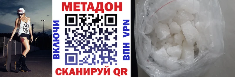 мега tor цены Серпухов МЕТАДОН мёд