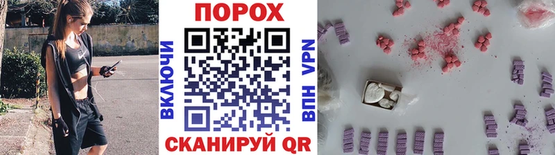 Метамфетамин пудра Серпухов