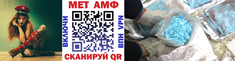Метамфетамин пудра Серпухов