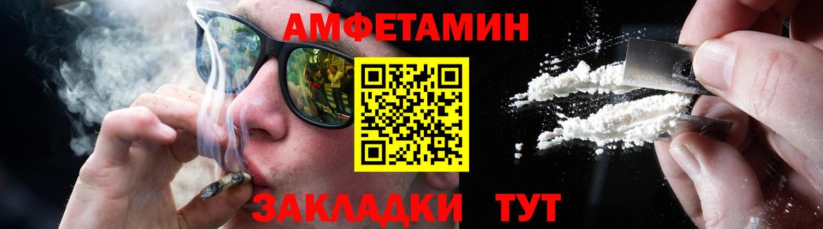 МЕТАМФЕТАМИН витя  Вход с VPN  МЕТАМФЕТАМИН витя  Серпухов 