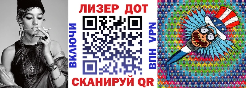 Марки N-bome 1,5мг Серпухов